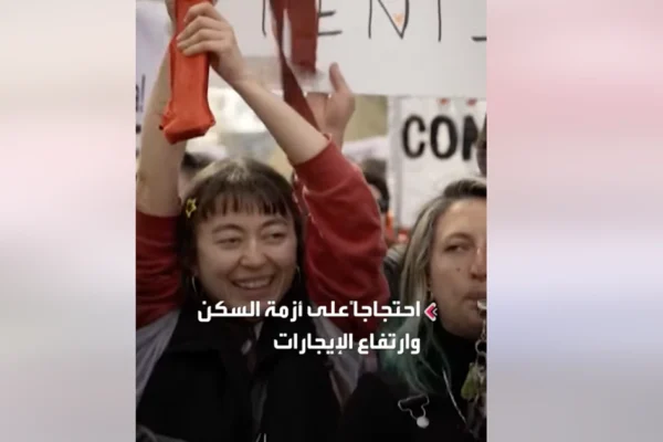 عشرات الآلاف من الإسبان يخرجون إلى الشوارع احتجاجًا على أزمة السكن المتصاعدة في البلاد