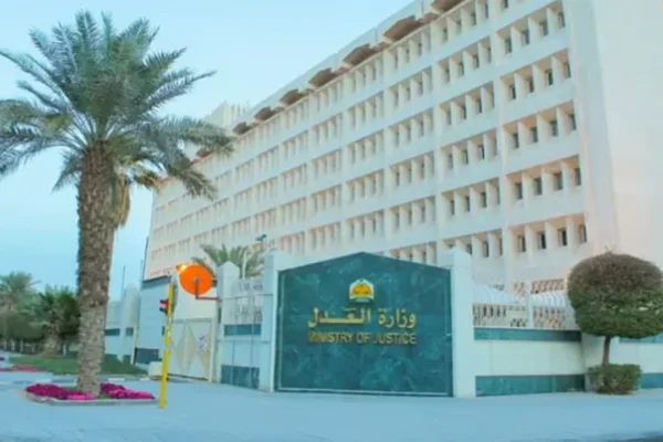 وزارة العدل تحيل محامياً للتحقيق بسبب معلومات مضللة حول منع الوقوف أمام المنازل